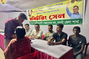 নওগাঁয় দুর্গোৎসবে মনিটরিং সেল ও ফ্রি মেডিকেল ক্যাম্প